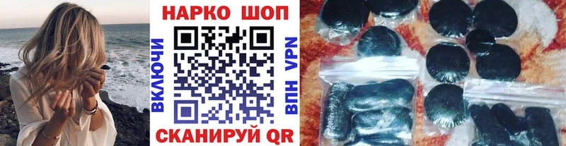 Сколько стоит Хотьково Марихуана  COCAIN  Alpha-PVP  МЕФ  Гашиш 