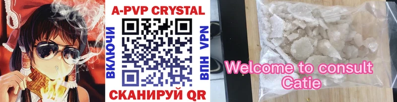 A PVP VHQ Хотьково