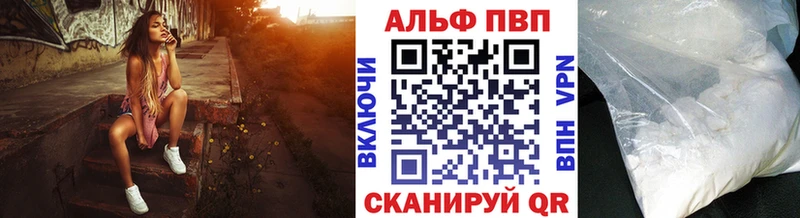 blacksprut ССЫЛКА  Хотьково  Alpha PVP крисы CK  наркотики 