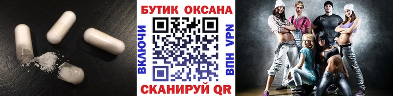 blacksprut   Хотьково  БУТИРАТ 1.4BDO 