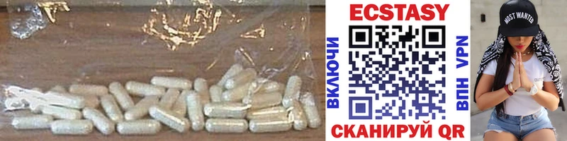shop какой сайт  Хотьково  Ecstasy Cube 