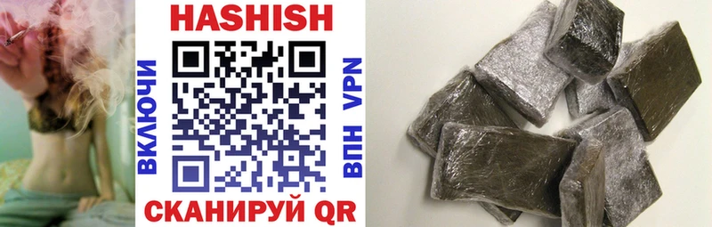 ГАШИШ VHQ  купить наркотик  Хотьково 