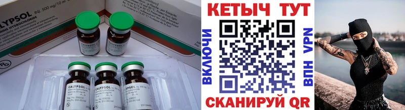 КЕТАМИН ketamine  KRAKEN tor  Хотьково  цены наркотик 