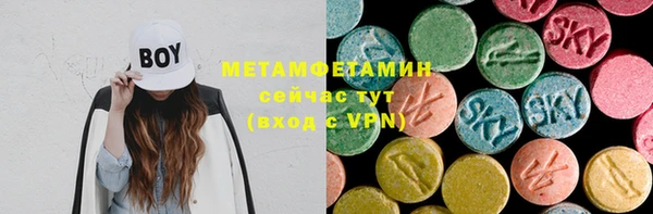 мяу мяу кристалл Алзамай