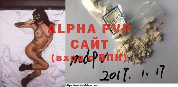 мяу мяу кристалл Алзамай