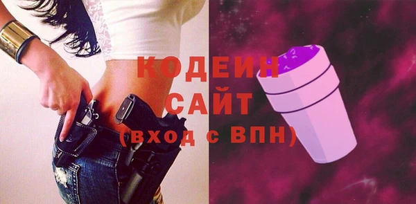 mix Алексин