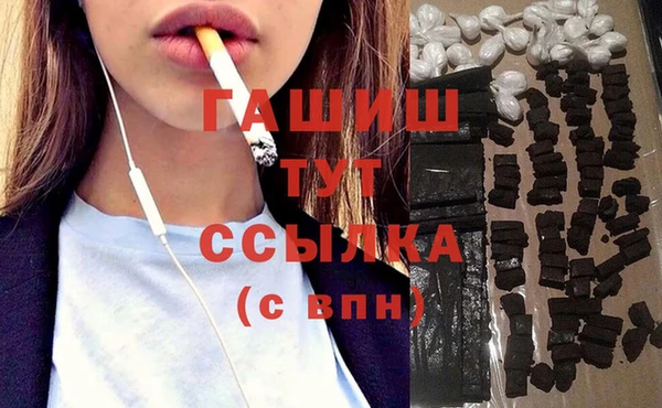 мяу мяу кристалл Алзамай