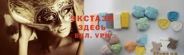 мяу мяу кристалл Алзамай