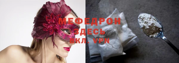 мяу мяу кристалл Алзамай