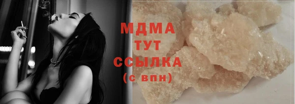 мяу мяу кристалл Алзамай