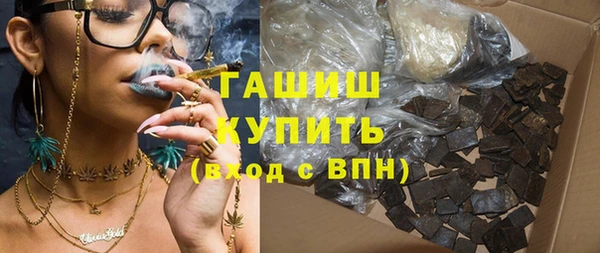 мяу мяу кристалл Алзамай