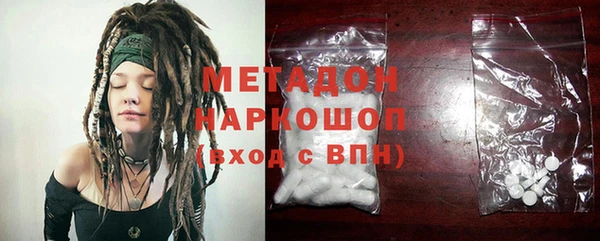 мяу мяу кристалл Алзамай