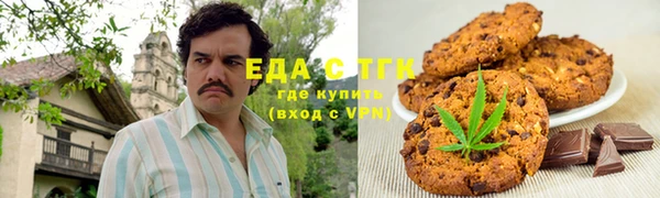 мяу мяу кристалл Алзамай