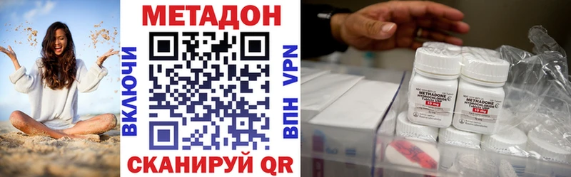 OMG tor  Хотьково  Метадон кристалл 