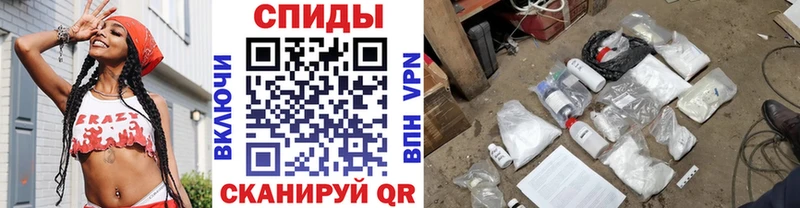 Метамфетамин Декстрометамфетамин 99.9%  Хотьково 