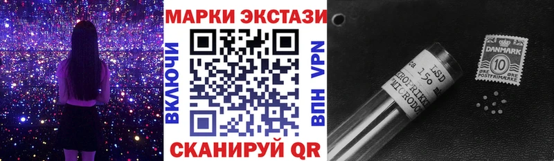 Марки NBOMe 1,8мг  хочу наркоту  Хотьково 